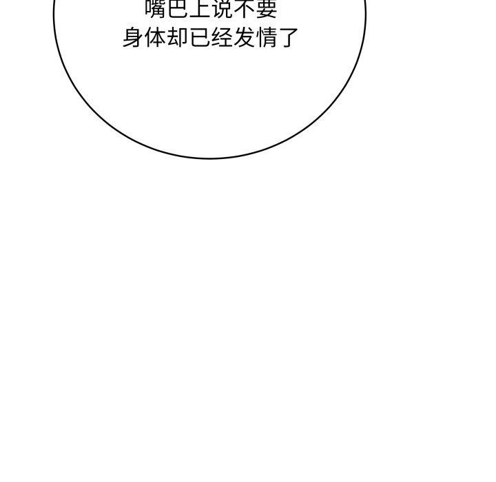 第14话 - 第129.jpg页