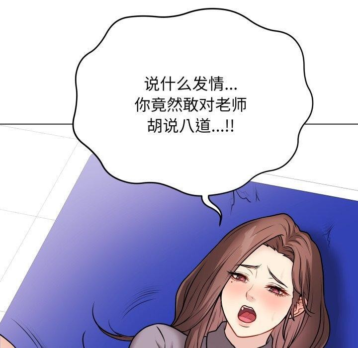 第14话 - 第130.jpg页