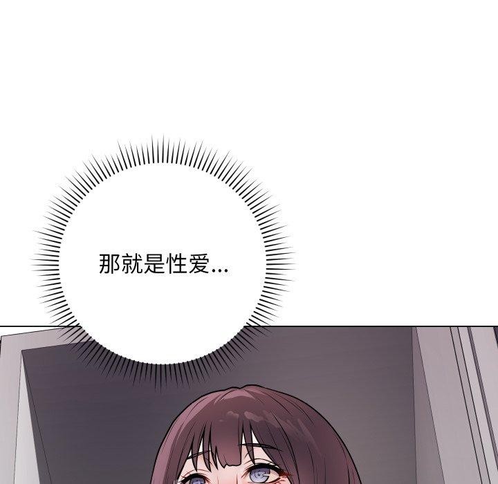 第14话 - 第138.jpg页