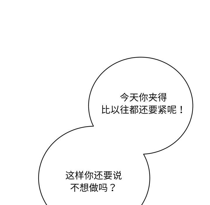 第14话 - 第141.jpg页
