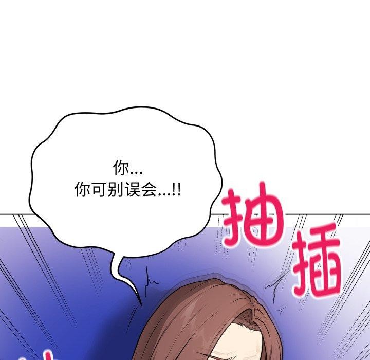 第14话 - 第149.jpg页