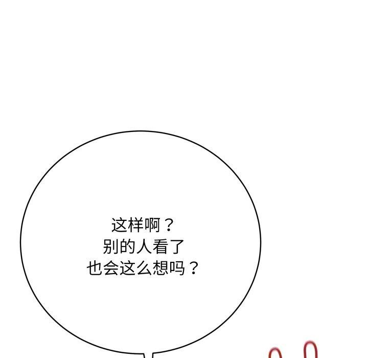 第14话 - 第152.jpg页