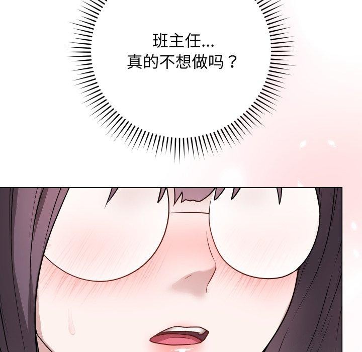 第14话 - 第158.jpg页