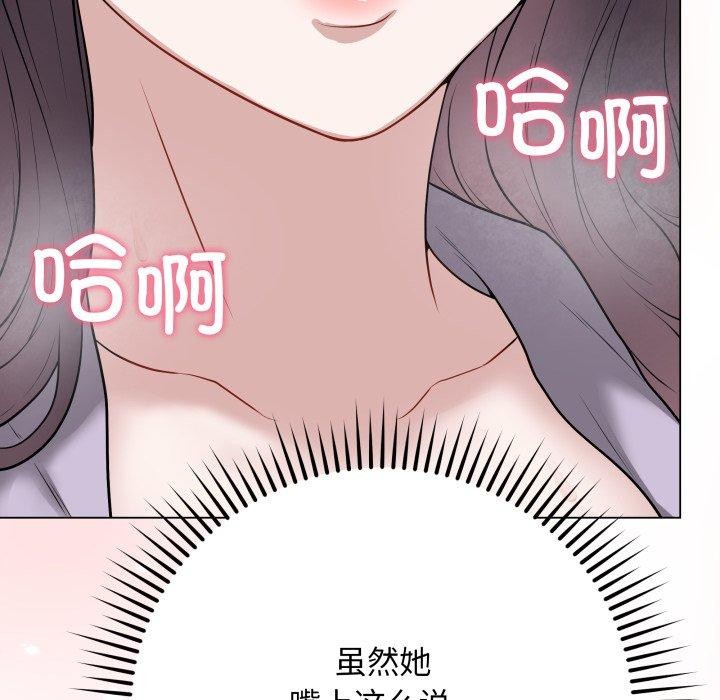 第14话 - 第159.jpg页