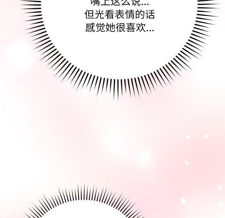 第14话 - 第160.jpg页