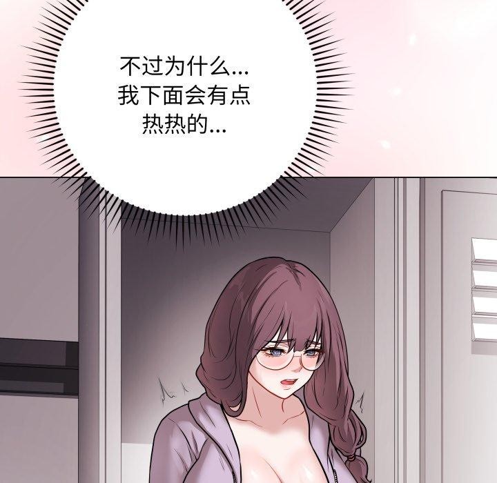 第14话 - 第161.jpg页