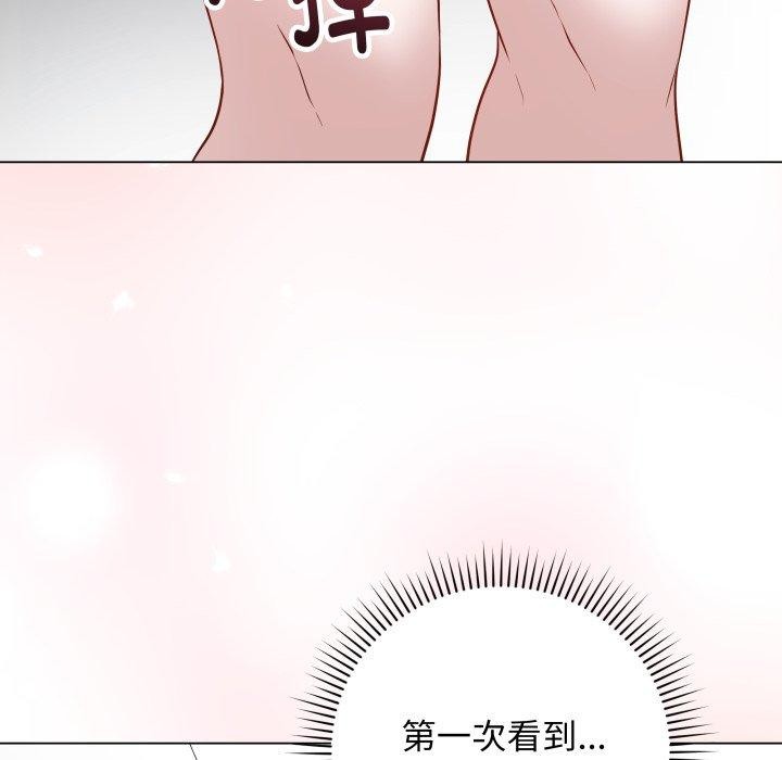 第14话 - 第166.jpg页