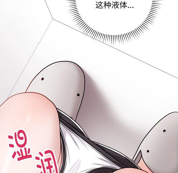 第14话 - 第167.jpg页