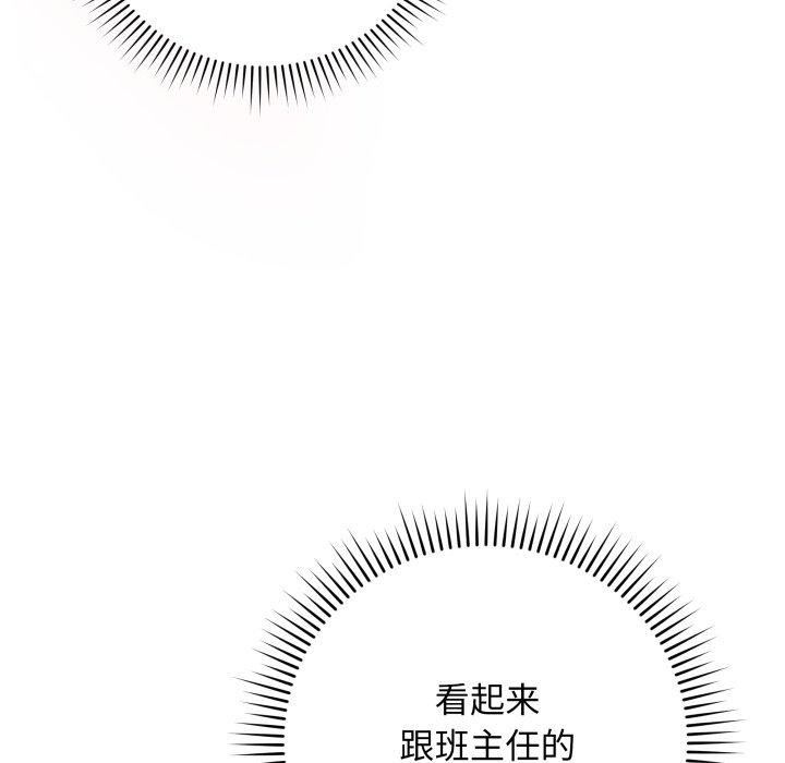 第14话 - 第169.jpg页