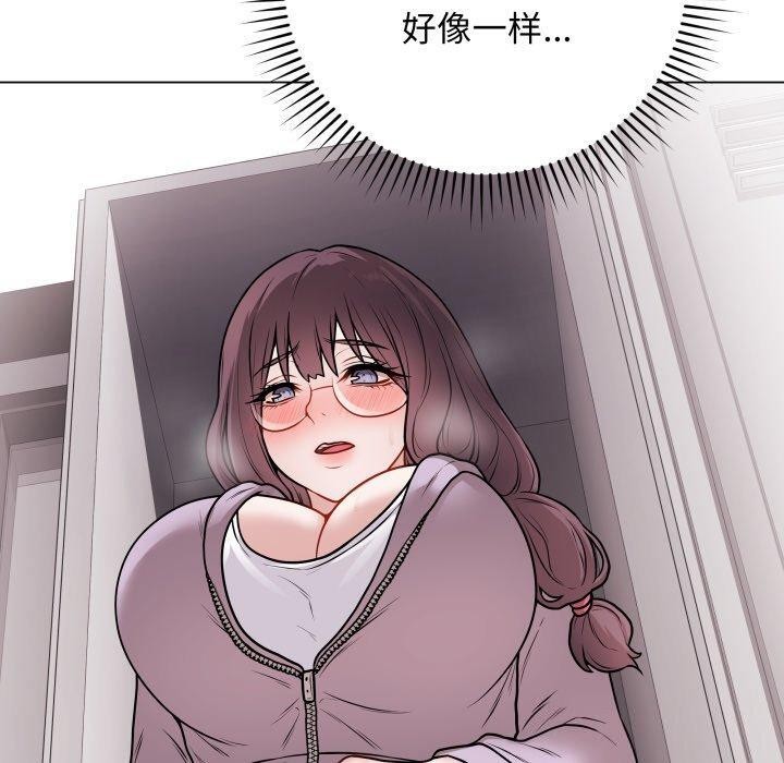 第14话 - 第170.jpg页