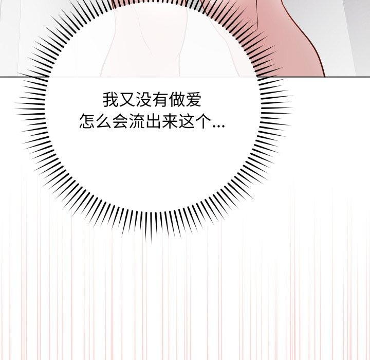 第14话 - 第172.jpg页