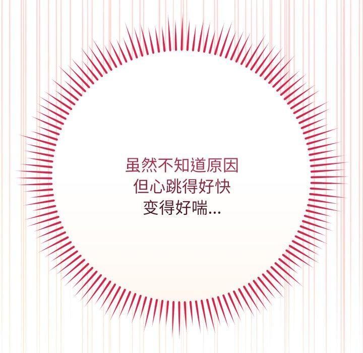 第14话 - 第173.jpg页