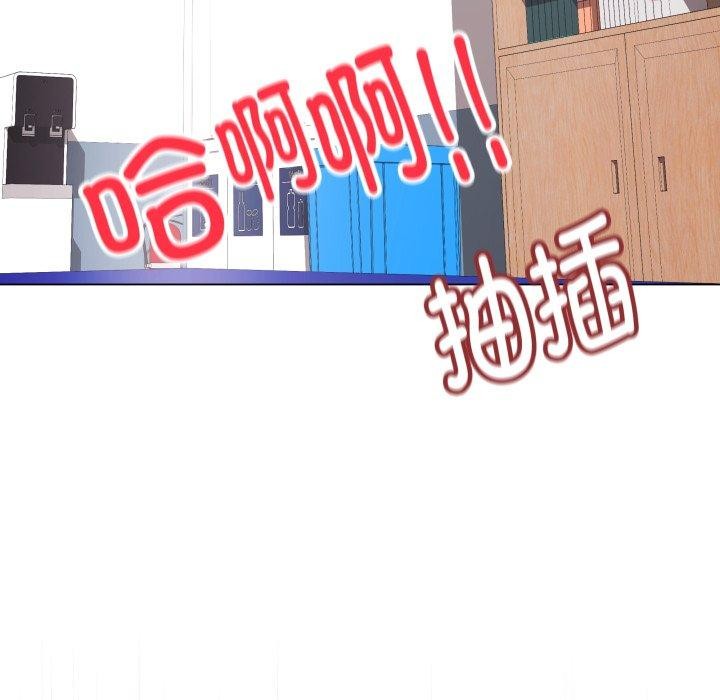 第14话 - 第175.jpg页
