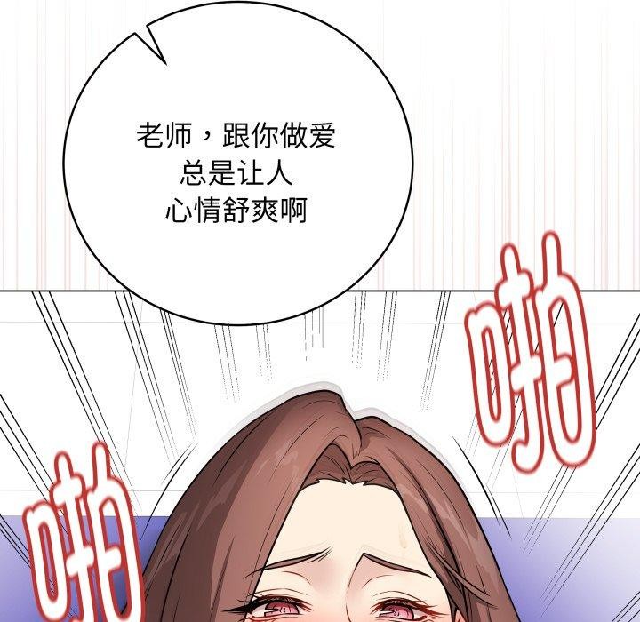 第14话 - 第176.jpg页