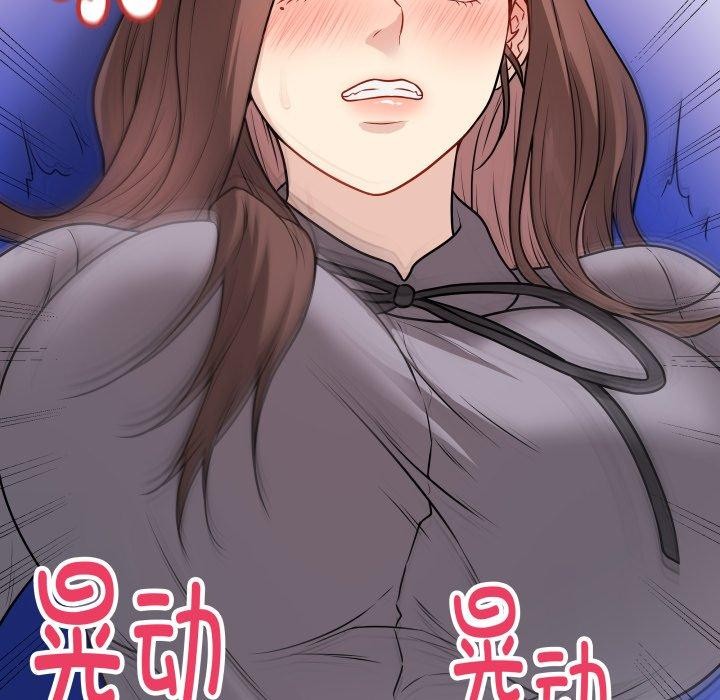 第14话 - 第177.jpg页