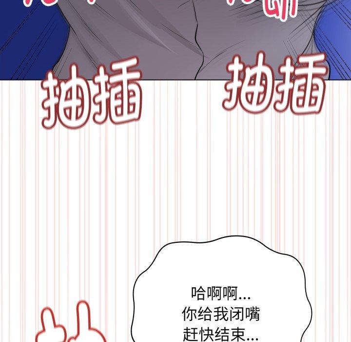 第14话 - 第178.jpg页