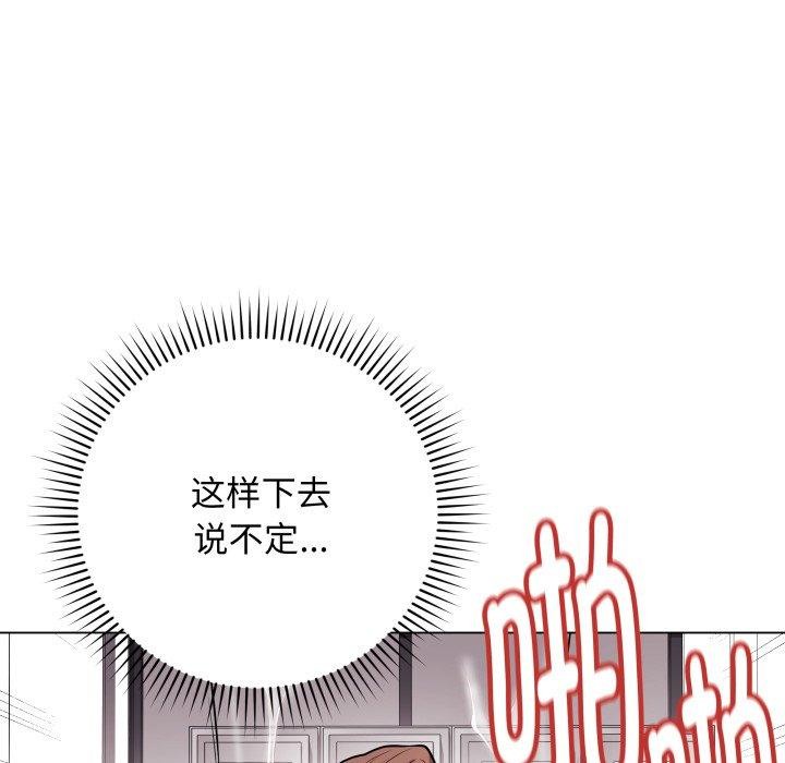 第14话 - 第181.jpg页
