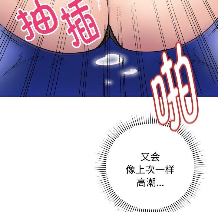 第14话 - 第183.jpg页