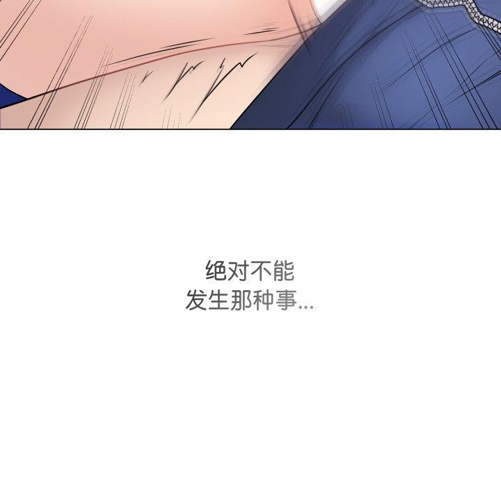 第14话 - 第186.jpg页