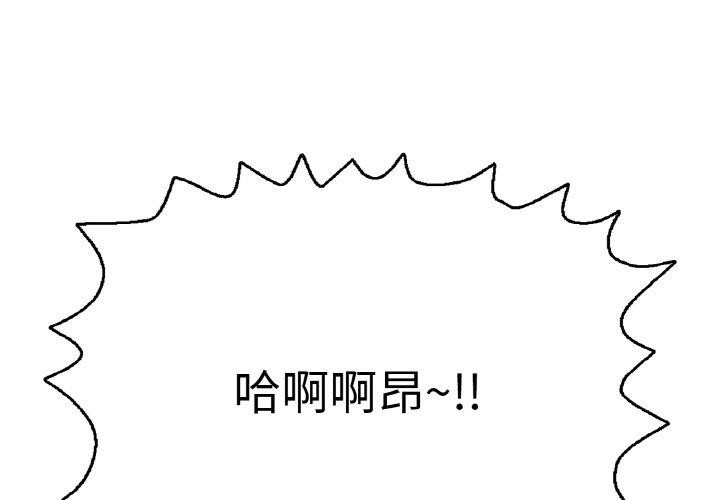 第21话 - 第1.jpg页