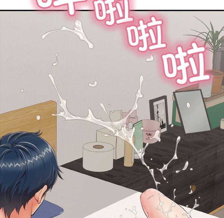 第21话 - 第5.jpg页