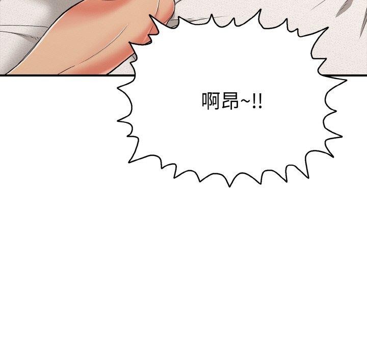 第21话 - 第7.jpg页
