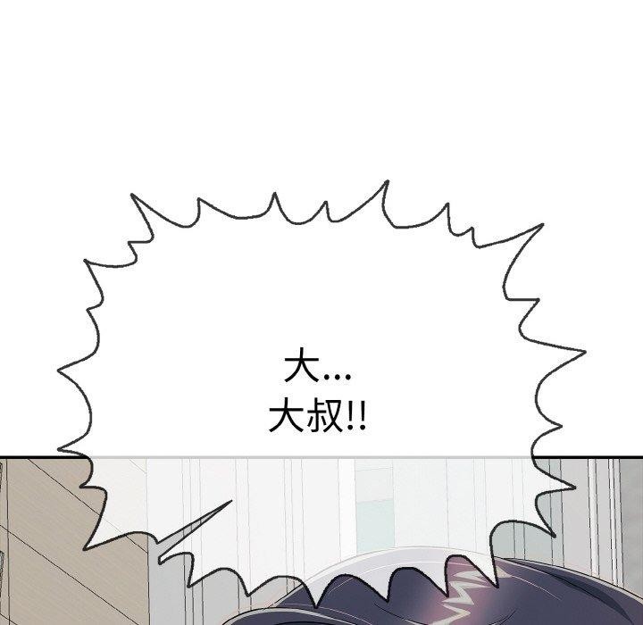 第21话 - 第8.jpg页