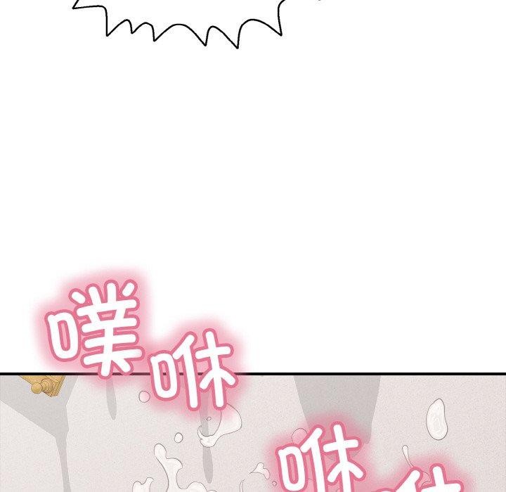 第21话 - 第11.jpg页