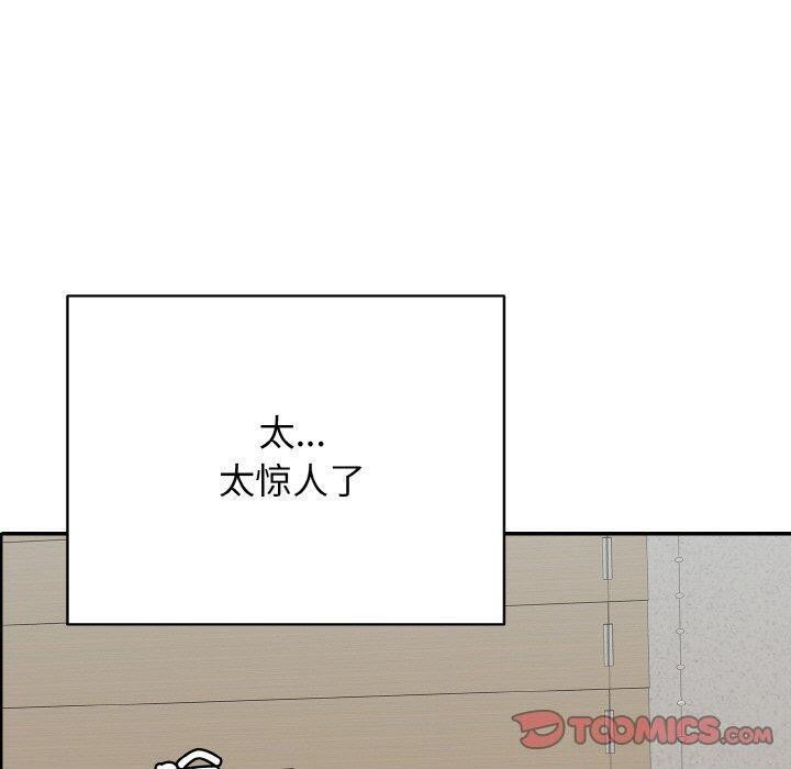 第21话 - 第20.jpg页