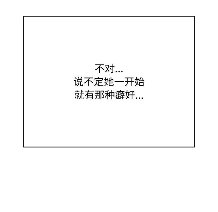 第21话 - 第23.jpg页