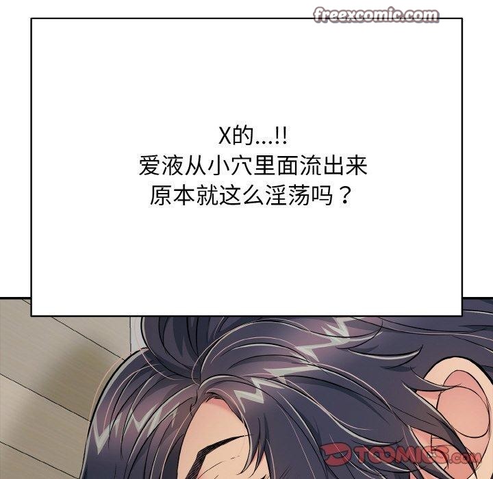 第21话 - 第28.jpg页