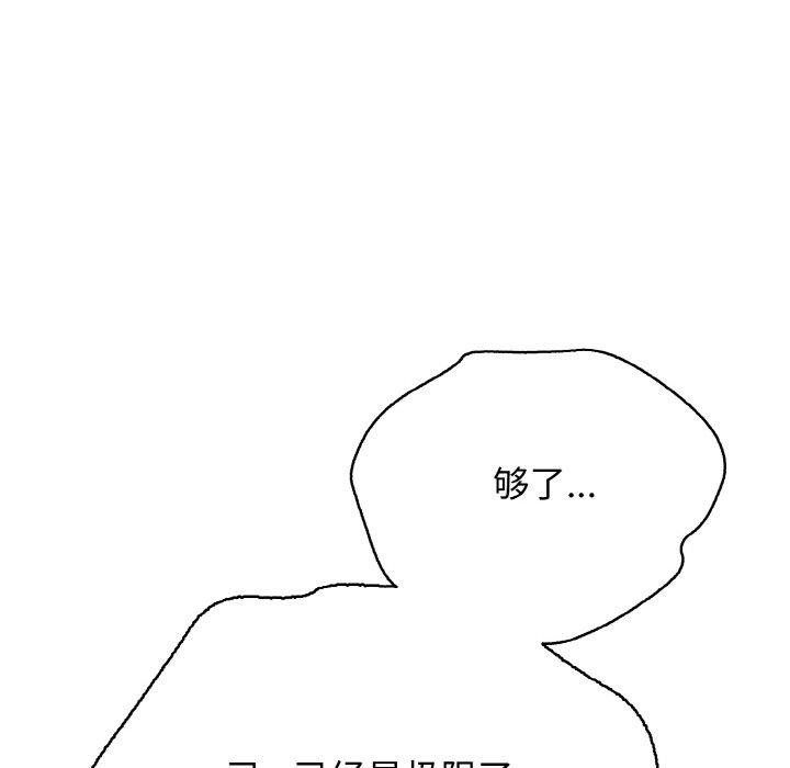 第21话 - 第32.jpg页