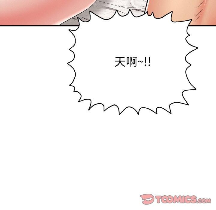 第21话 - 第36.jpg页