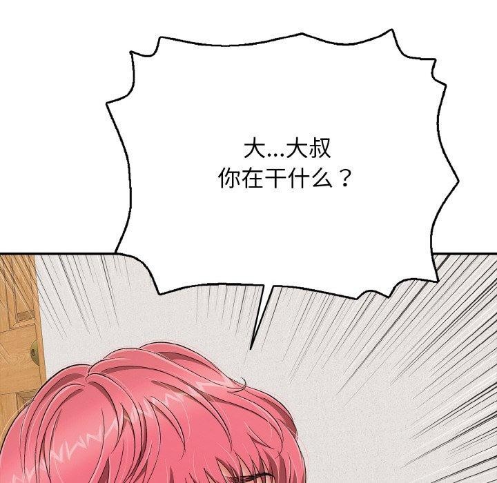 第21话 - 第37.jpg页