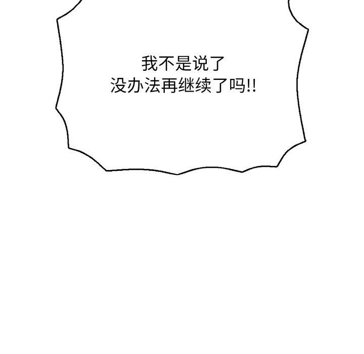 第21话 - 第39.jpg页