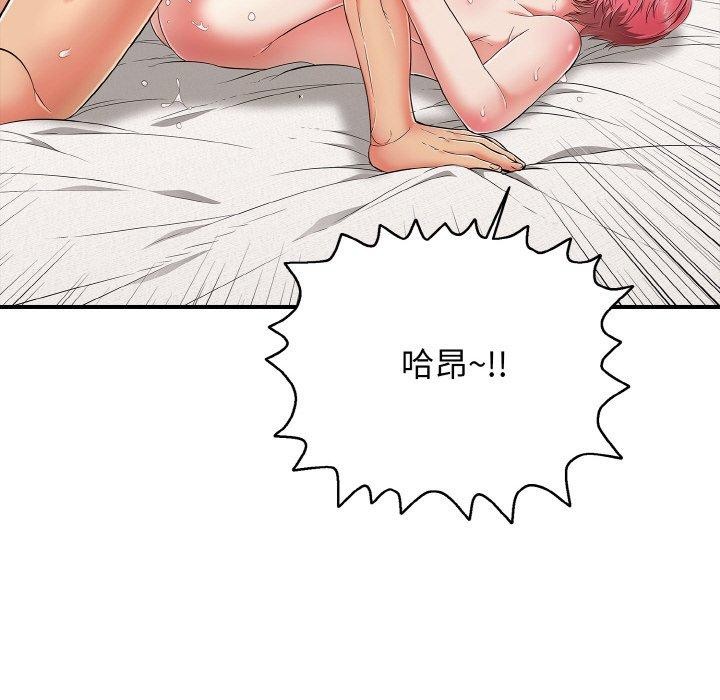 第21话 - 第41.jpg页