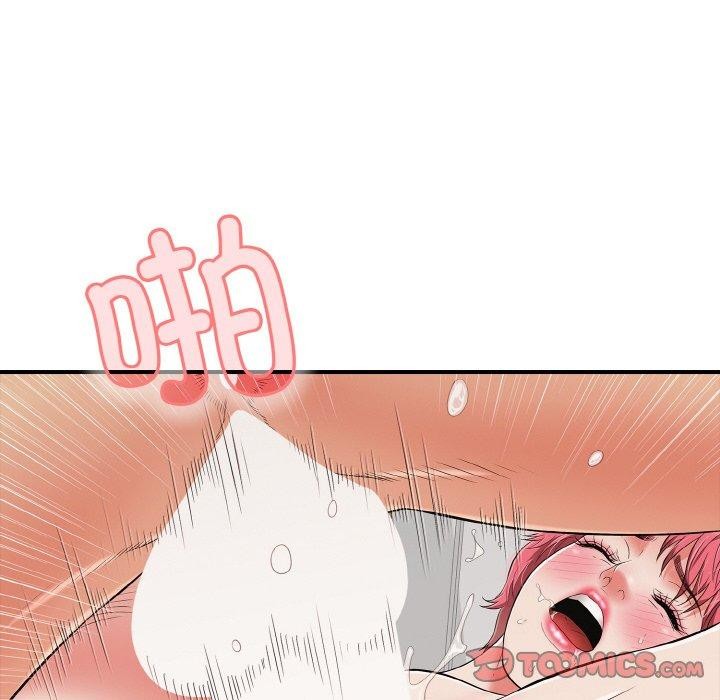 第21话 - 第44.jpg页