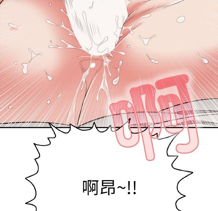 第21话 - 第45.jpg页
