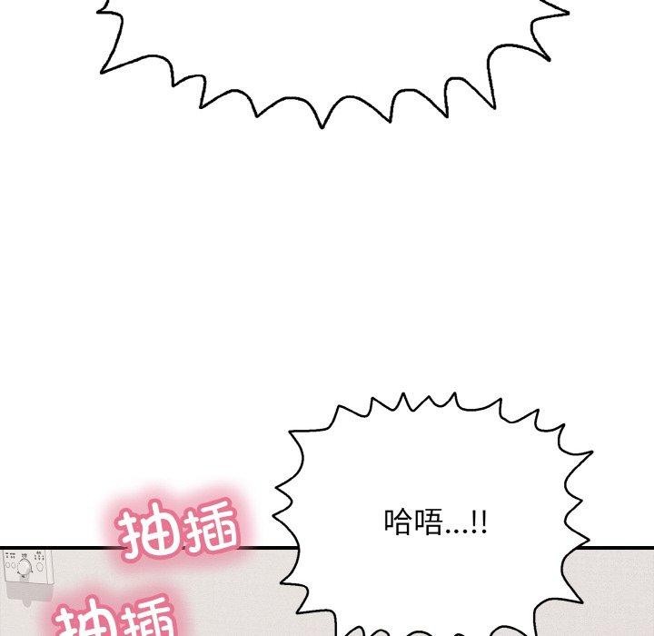 第21话 - 第46.jpg页