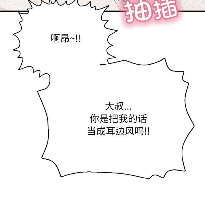 第21话 - 第48.jpg页