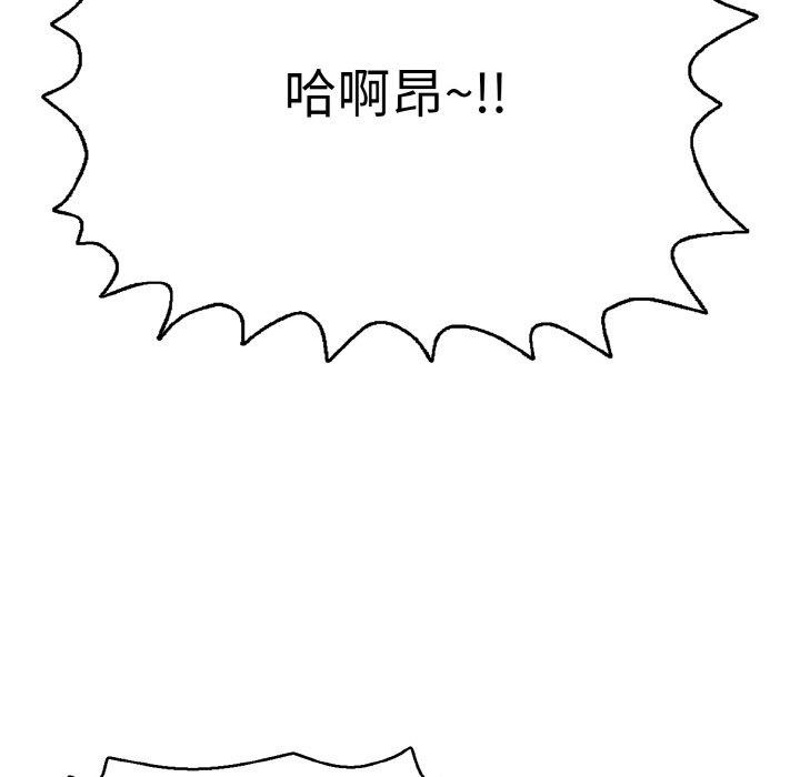 第21话 - 第54.jpg页