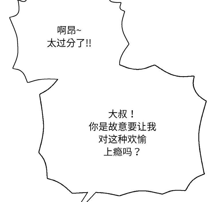 第21话 - 第55.jpg页