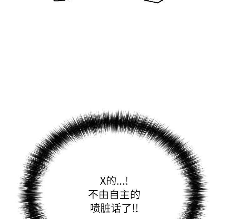 第21话 - 第58.jpg页