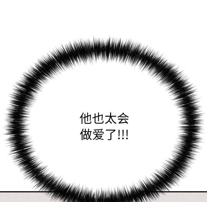第21话 - 第61.jpg页