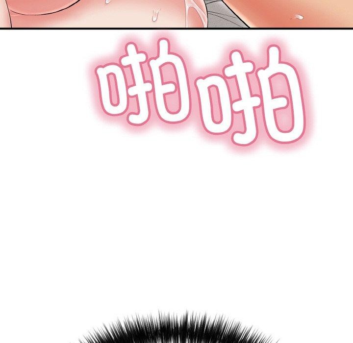 第21话 - 第63.jpg页