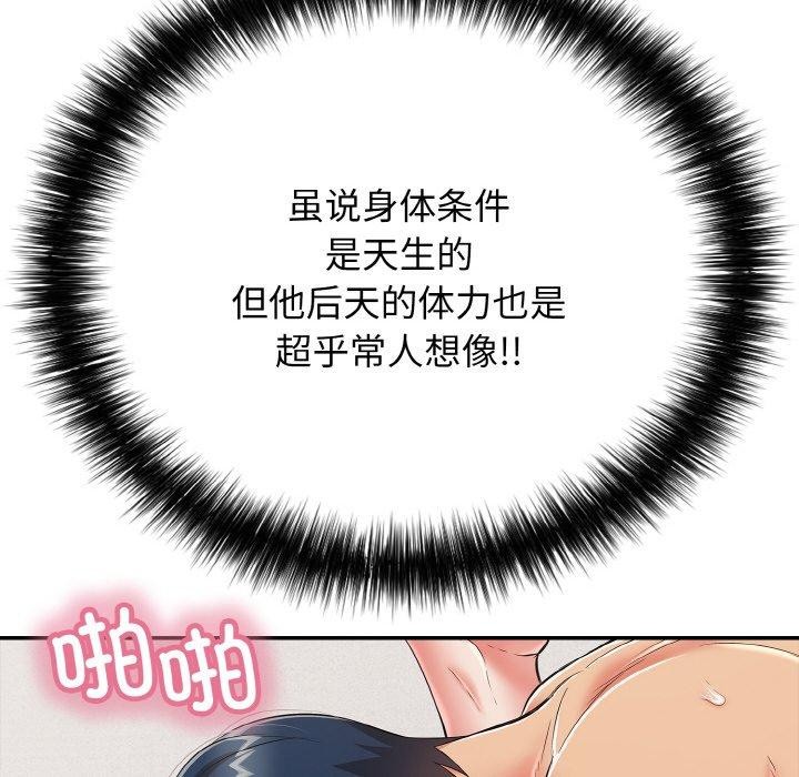 第21话 - 第64.jpg页
