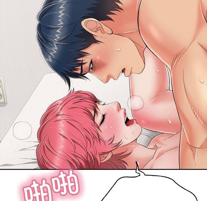 第21话 - 第65.jpg页