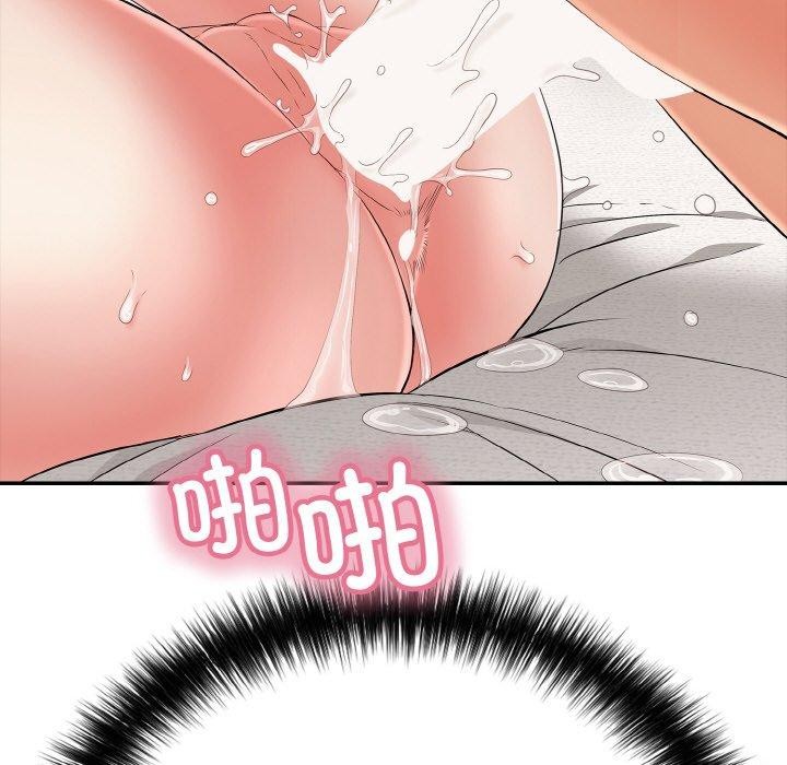 第21话 - 第69.jpg页