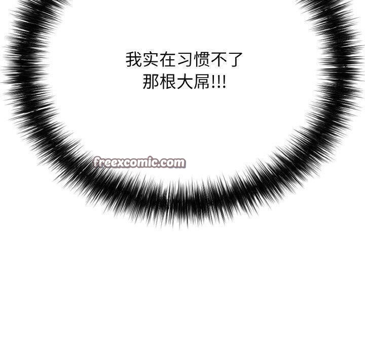 第21话 - 第70.jpg页