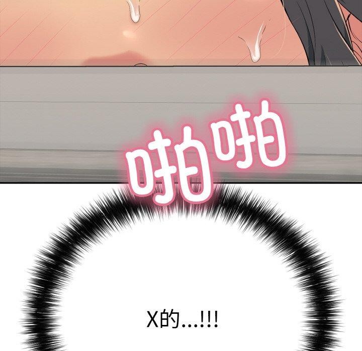 第21话 - 第72.jpg页